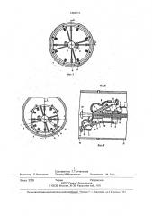 Устройство для подачи защитного газа в зону сварки труб (патент 1469712)