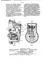 Задающее устройство автоматической системы управления трансмиссией транспортного средства (патент 1020270)