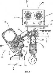 Подъемное устройство с двумя цепями (патент 2507145)