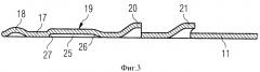 Шланговый хомут (патент 2522703)