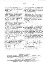 Способ получения полимеров диенов и олефинов (патент 460730)