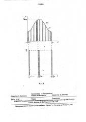 Устройство для управления электродвигателем механизма перемещения груза на гибком подвесе (патент 1799843)