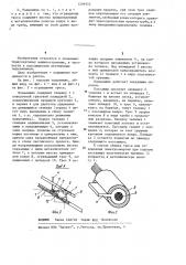 Пассажирский наклонный подъемник для лестничной клетки (патент 1209557)