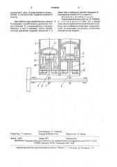 Поршневая машина (патент 1642049)