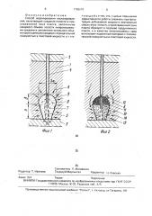 Способ экранирования пескопроявлений (патент 1789670)