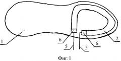 Обувь с обогревом (патент 2359588)