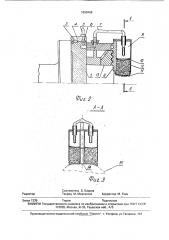 Самоцентрирующий патрон (патент 1808488)