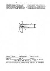 Устройство для контроля скорости перемещения электропроводных объектов (патент 1580452)