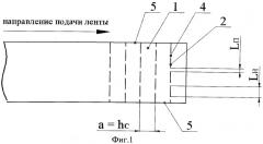 Способ изготовления сотового уплотнения (патент 2531312)