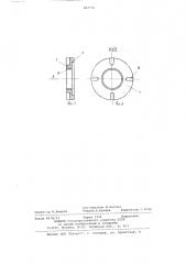 Способ монтажа подшипникового узла (патент 867591)