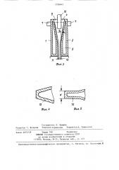 Кристаллизатор и способ непрерывного вертикального литья стальной ленты (патент 1336943)