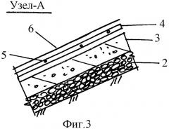 Воздуходувное устройство для прогрева бетонных откосных креплений в зимнее время (патент 2280126)
