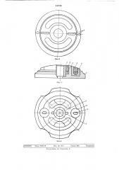 Аксиально-поршневая гидромашина (патент 533749)