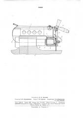 Устройство для выпрессовки болтов из фланцевых металлоконструкций (патент 186284)
