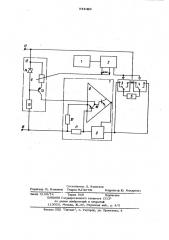 Цифровой генератор тока инфранизкой частоты (патент 944089)