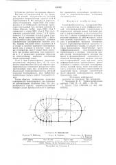 Термопреобразователь (патент 630593)