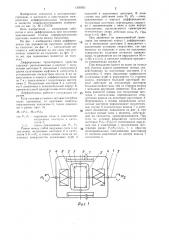 Дифференциал транспортного средства (патент 1350051)