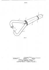 Концевое звено пульпопровода (патент 855126)