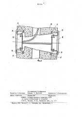 Устройство для образования гнезд под электроустановочные приборы (патент 897524)