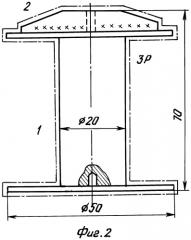 Способ изготовления и вакуумной термической обработки паяных деталей из магнитомягких железокобальтовых сплавов (патент 2314353)