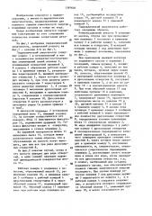 Гидравлический амортизатор (патент 1397640)