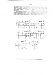 Грабли с железными зубьями (патент 3360)