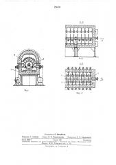 Печь для нагрева цилиндрических изделий (патент 276133)