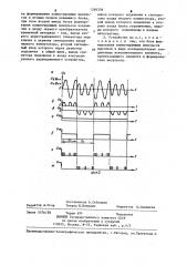 Устройство для измерения погрешностей радиоприемного тракта (патент 1264356)