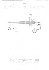 Сушилка для длинномерных материалов круглого сечения (патент 276808)