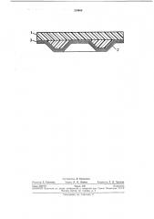 Пластмассовый пуансон с металлической рабочей оболочкой для формовки изделий из листовогометалла (патент 219460)