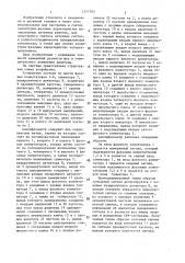 Амплифазометр (патент 1377763)