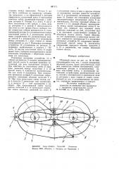 Объемный насос (патент 987171)