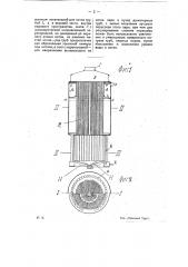 Вертикальный котел с дымогарными трубками (патент 8476)