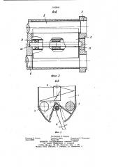 Брикетный пресс (патент 1142049)