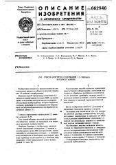 Способ контроля содержания 1,2звеньев в полибутадиене (патент 662846)