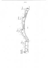 Установка для дальнего транспорта мелкодисперсных сыпучих материалов (патент 889572)