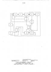 Устройство для автоматического фази-рования синхронизированного электро-привода (патент 817957)