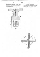 Устройство для получения ленты из проволоки с наложением ультразвуковых колебаний на инструмент (патент 778852)