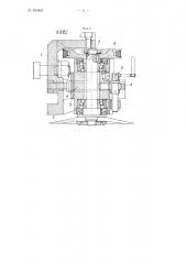 Способ шлифования прямозубых конических колес и устройство для осуществления способа (патент 84968)