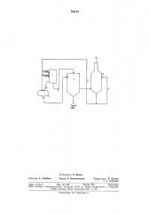 Способ огневого обезвреживания сточных вод,содержащих органические и минеральные вещества (патент 752121)