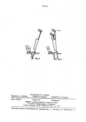 Ручной посадочный инструмент (патент 1404010)