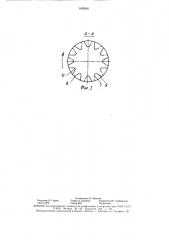 Сушилка для сыпучих материалов (патент 1603161)