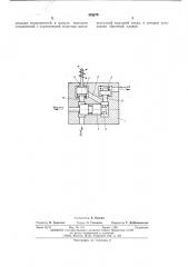 Электропневмоклапан (патент 542879)
