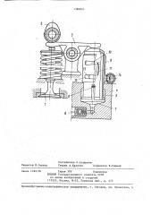 Привод впускного клапана двигателя внутреннего сгорания (патент 1384810)