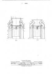 Барабан для сборки покрышек пневматических шин (патент 677641)