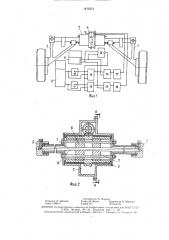 Подвеска транспортного средства (патент 1470574)
