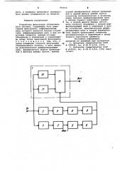 Устройство фильтрации телевизионного сигнала (патент 965016)