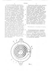 Пьезоэлектрическое реле (патент 355903)