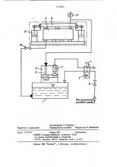 Устройство для испытаний изделий на герметичность (патент 1174804)