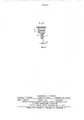 Устройство для измерения натяжения магнитной ленты (патент 555433)